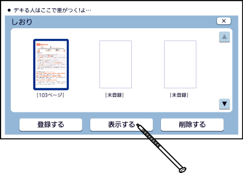 Using_EPUB Bookmark 002-2 SA
